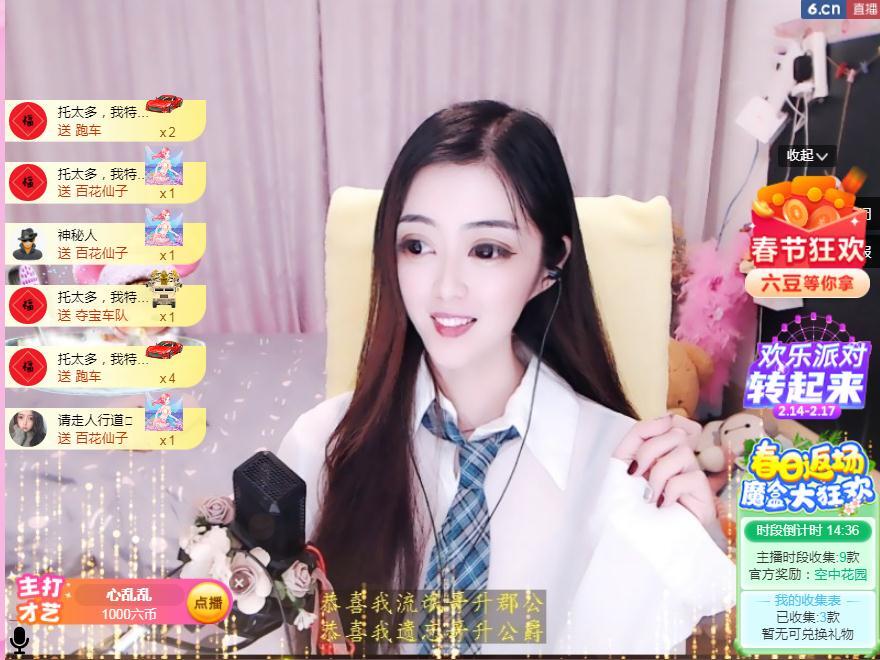 馨小艺🎀吉祥如艺的图片