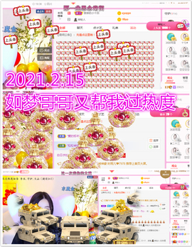 ♥晚安♥主播照片