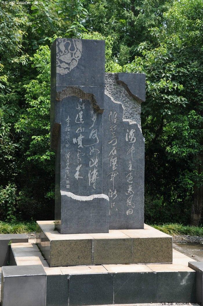 知己知辟百战不殆的主播照片