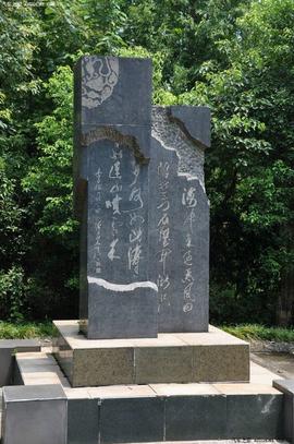 知己知辟百战不殆主播照片