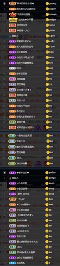 ★じ☆ve宝宝主播照片