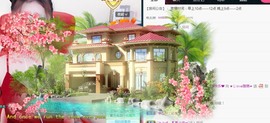 ★じ☆ve宝宝主播照片