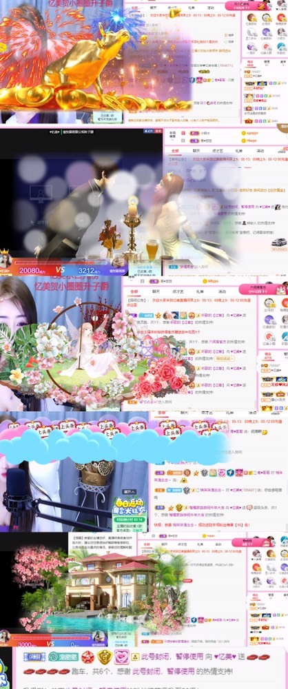 忆美❥❥❥的图片