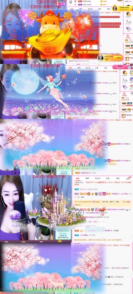 忆美❥❥❥的图片