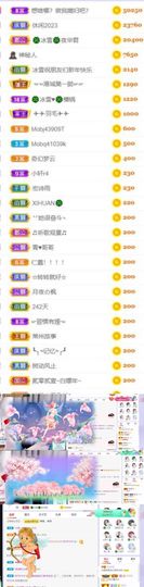 🍀冰雪❤️🍀加油的图片