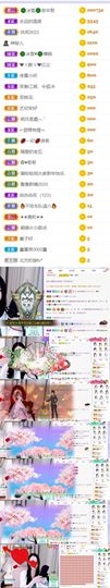 🍀冰雪❤️🍀加油的图片