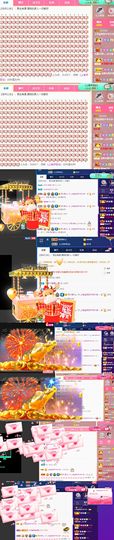 上官暂休(调整心态）主播照片