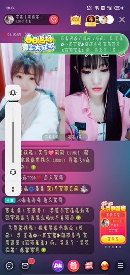 小玥儿回来了主播照片