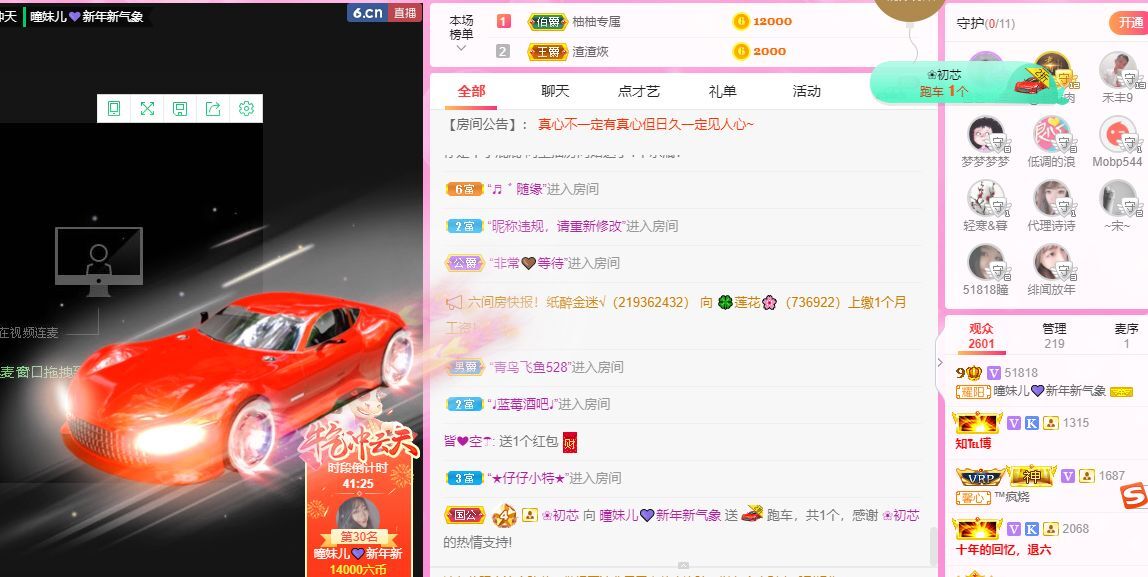 曈妹儿💜51818的图片