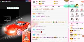 曈妹儿💜51818主播照片