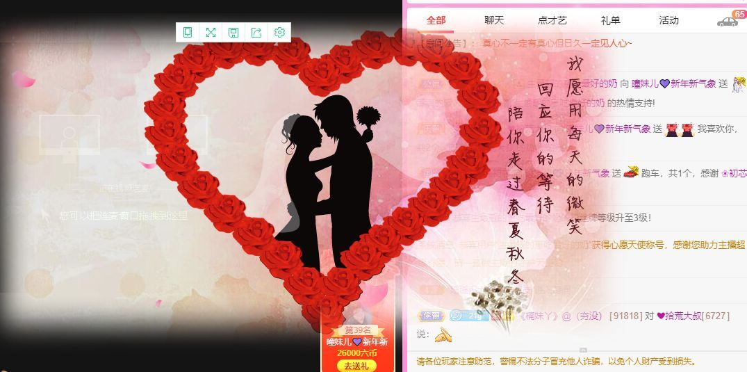 曈妹儿💜51818的图片