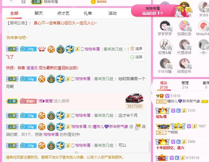 曈妹儿💜51818的图片