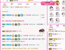 曈妹儿💜51818主播照片