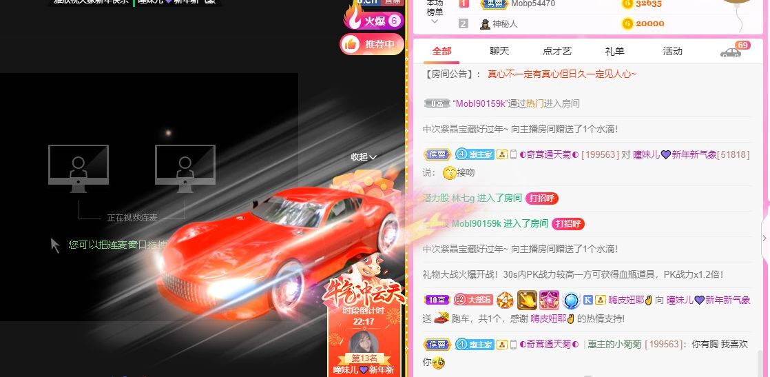 曈妹儿💜51818的图片