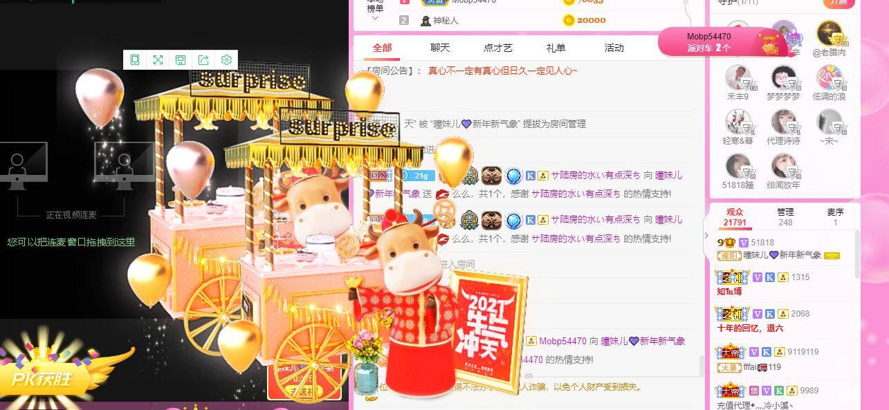 曈妹儿💜51818的图片