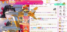 曈妹儿💜51818主播照片