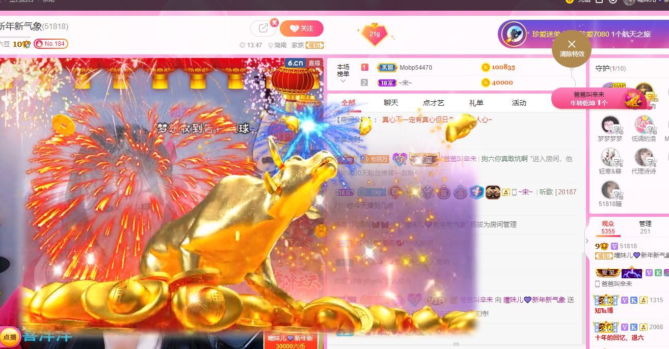 曈妹儿💜51818的图片