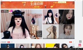 粤🍀四月天主播照片