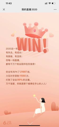 恩熙；恭贺念潇神王哦的图片