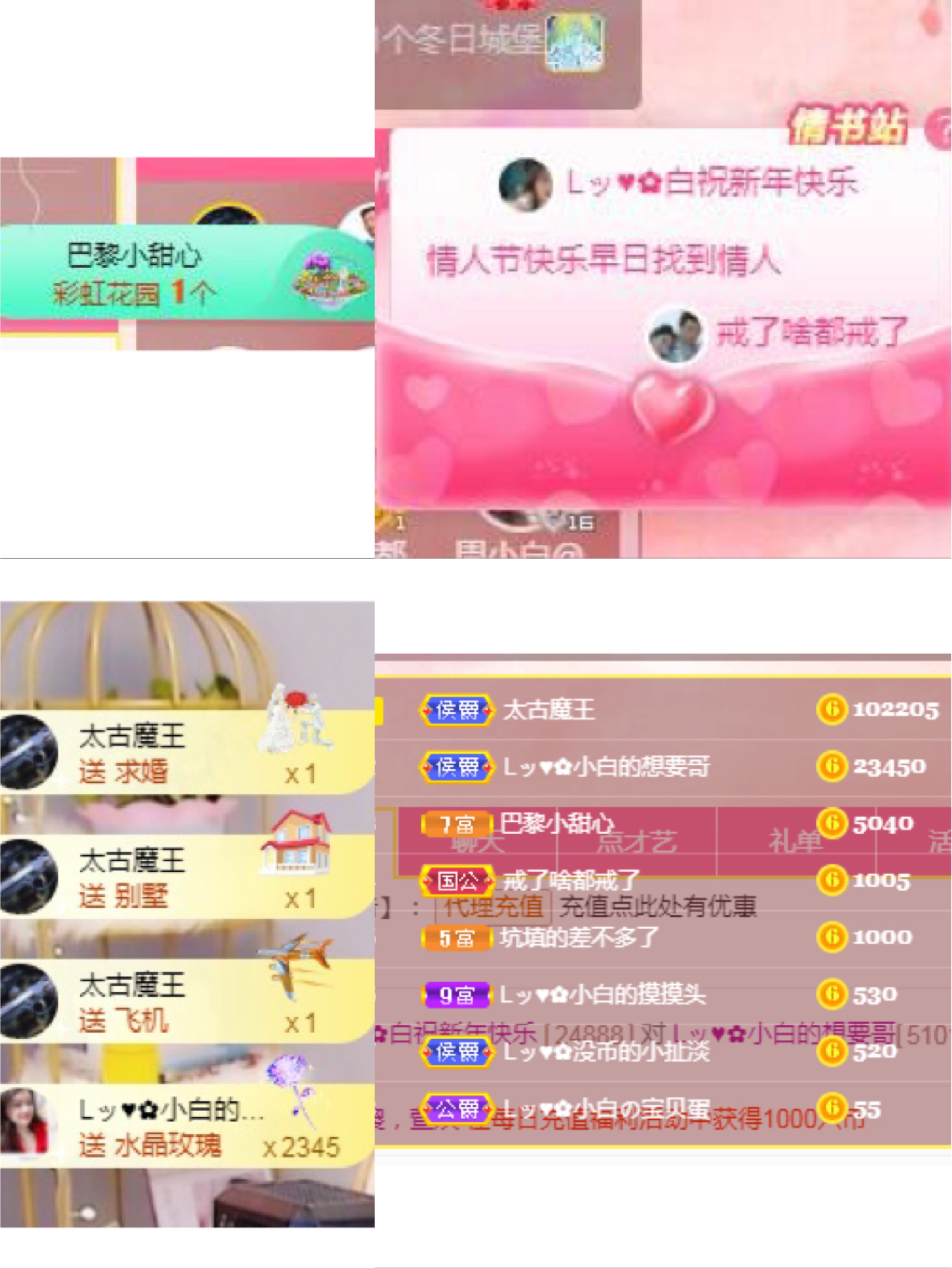 Lッ♥✿小白白的图片