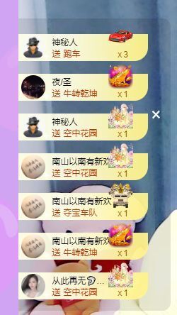 婷儿～所遇皆甜主播照片