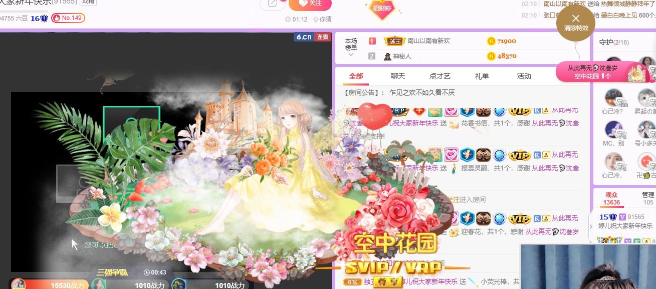 婷儿！五月加油的图片