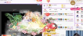 婷儿～所遇皆甜主播照片