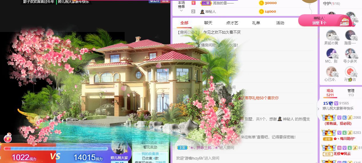 婷儿！五月加油的图片