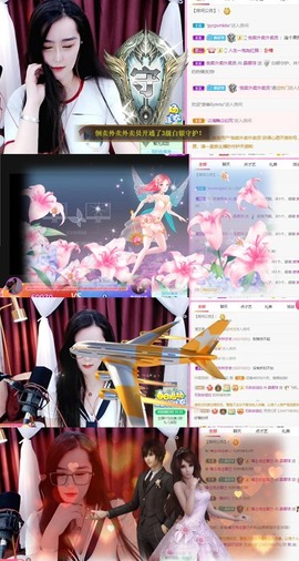 霹雳球休主播照片