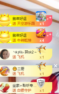 聆听~福妞儿的图片