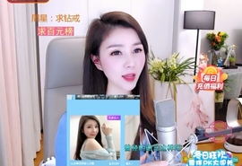 🇨🇳香烟🇨🇳主播照片
