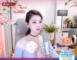🇨🇳香烟🇨🇳主播照片