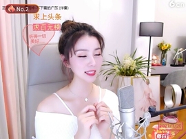 🇨🇳香烟🇨🇳主播照片