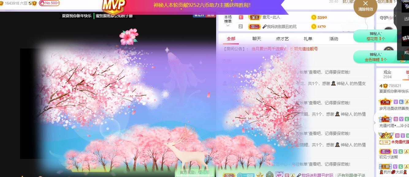 夏至🌸等我回来的图片
