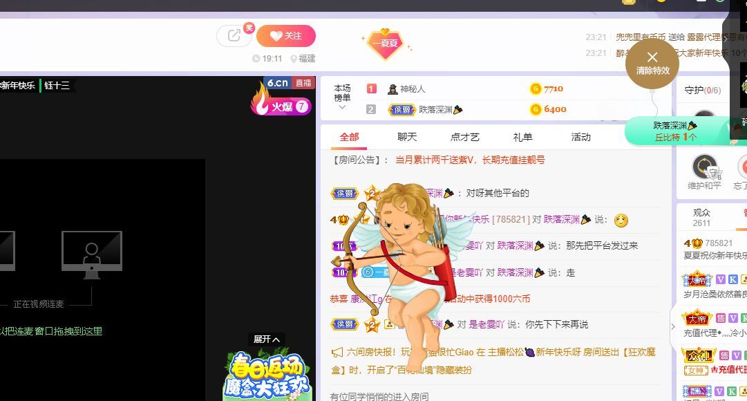 夏至🌸等我回来的图片