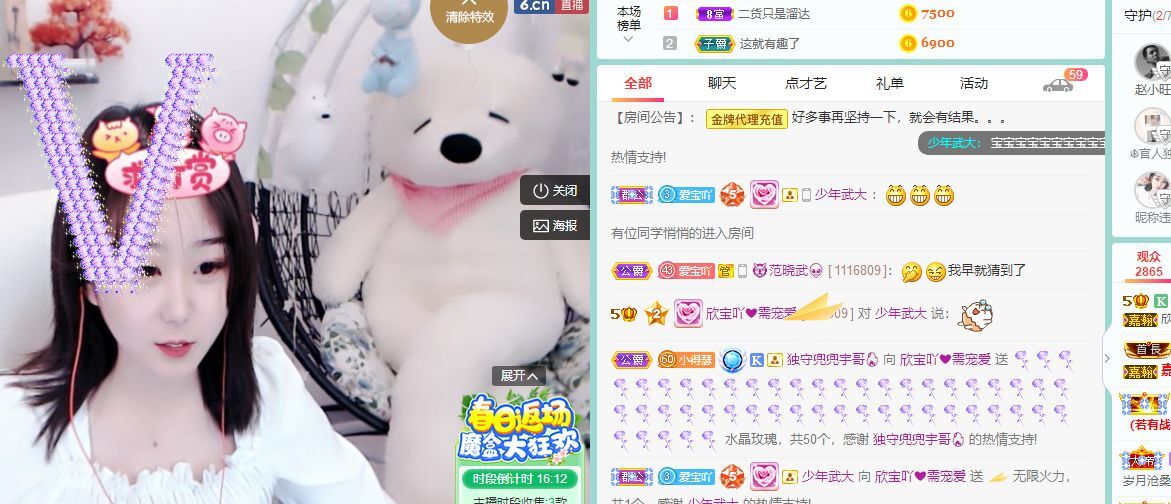 💙欣宝吖（暂休）的图片