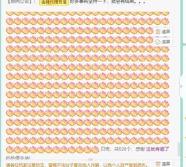 💙欣宝吖（暂休）的图片