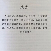 不是店小二