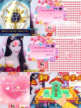 萌小喵❤️主播照片