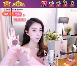 🇨🇳香烟🇨🇳主播照片