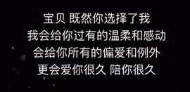 喵崽小花猫主播照片