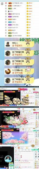 👑䒕暖宝好运旺旺旺主播照片
