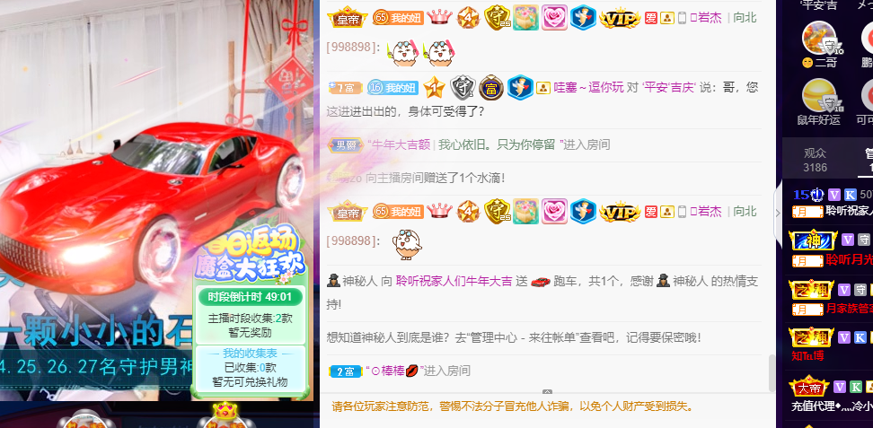 聆听~福妞儿的图片