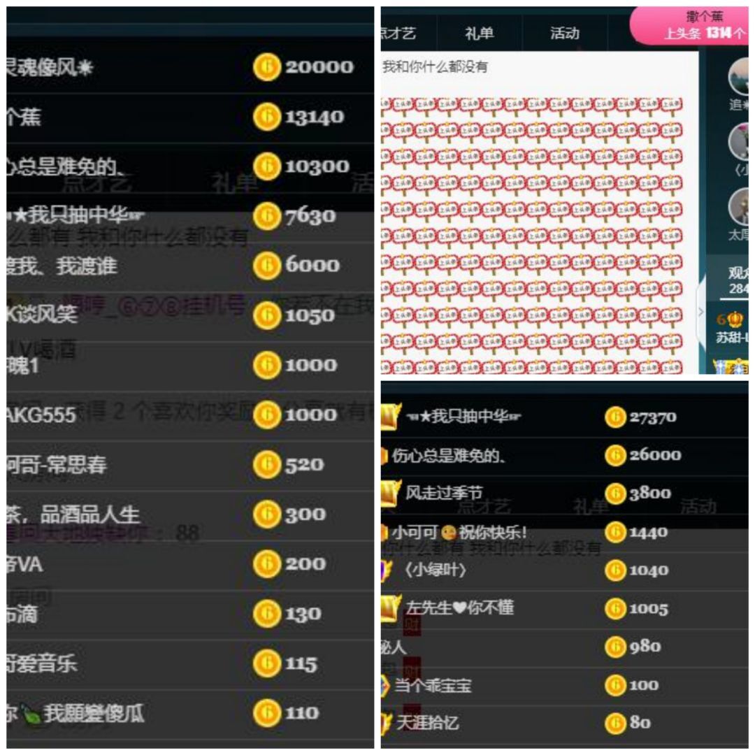 苏甜he的图片