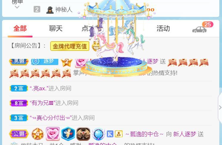 逐梦宝宝休息几天的图片