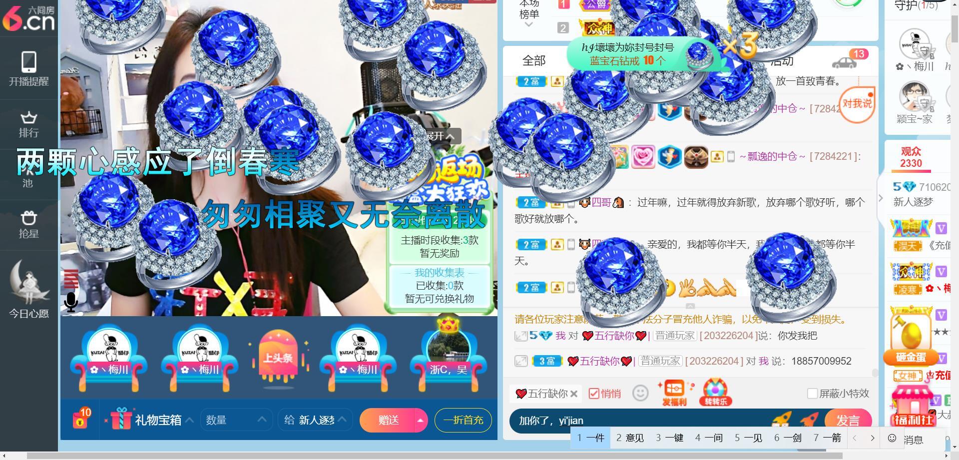 逐梦宝宝休息几天的图片