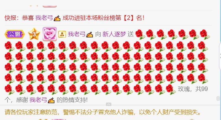 逐梦宝宝休息几天的图片