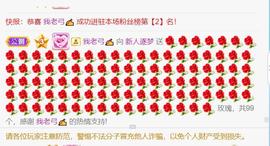逐梦宝宝休息几天主播照片