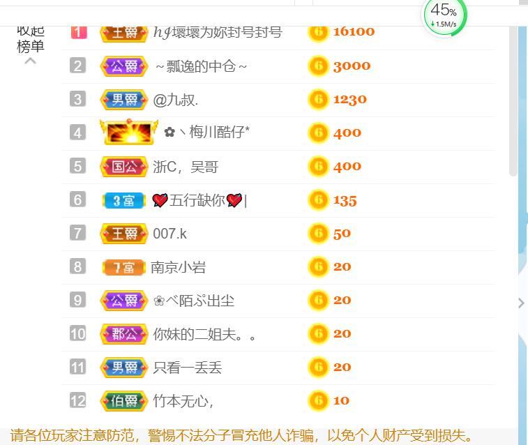 逐梦宝宝休息几天的图片