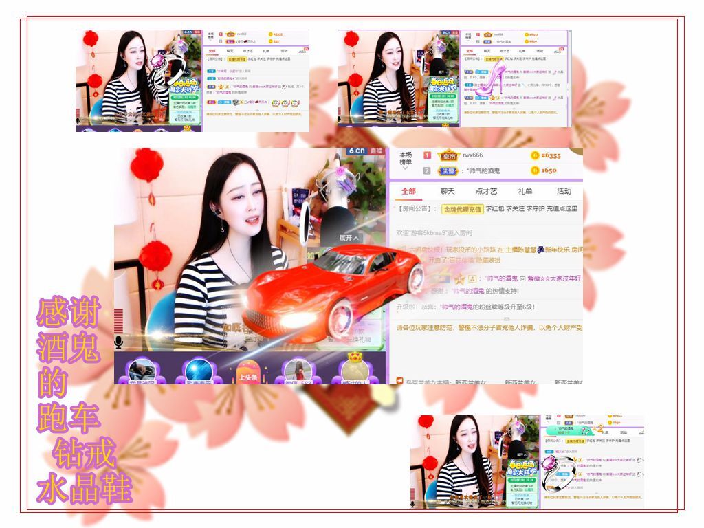 紫薇☆☆音乐频道的图片